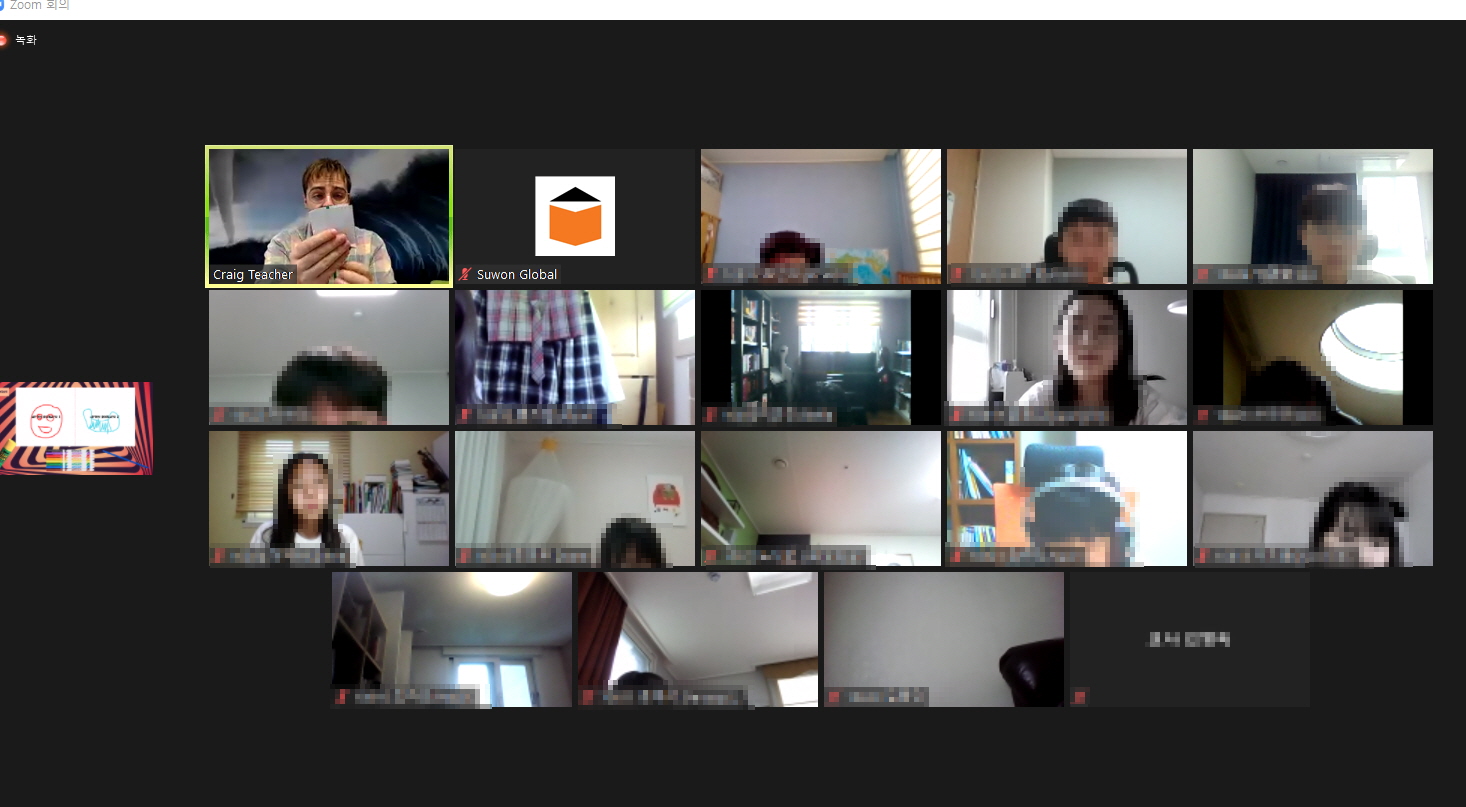 글로벌교육팀 연무중학교 1학년 비대면 학교 단체 체험학습 4번 이미지